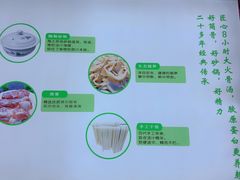 -旺晖本帮骨头煲·深夜火锅(梅园路店)