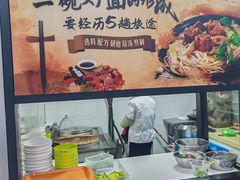 -金记老七家湾第一锅贴店(金沙井总店)