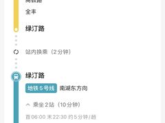 -闸弄口(地铁站)