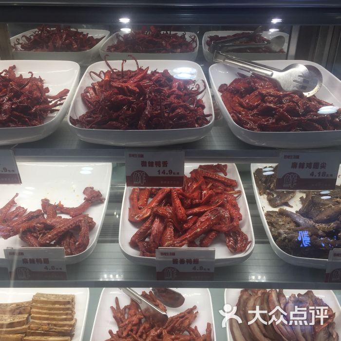 热辣生活(凯德mall太阳宫店)-图片-北京美食-大众点评网