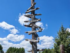 -北极村旅游风景区