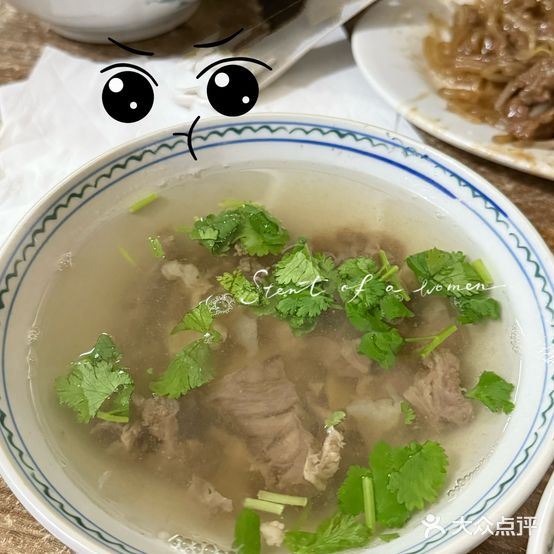 牛肉粉丝(党校店)
