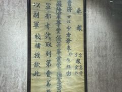 -湖南大学-中国书院博物馆