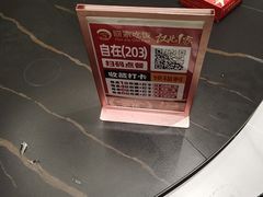 -回家吃饭·地道南昌菜(建德观总店)