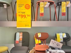 -宜家家居(高新商场店)