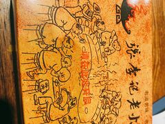 -大话三城重庆火锅(万科天誉店)
