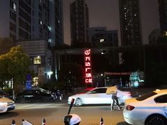 -万达广场(无锡滨湖店)