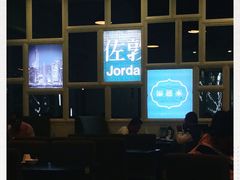 -添运来(茶园奥园广场店)