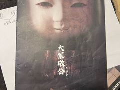 -剧狐剧本杀(徐汇1号店)