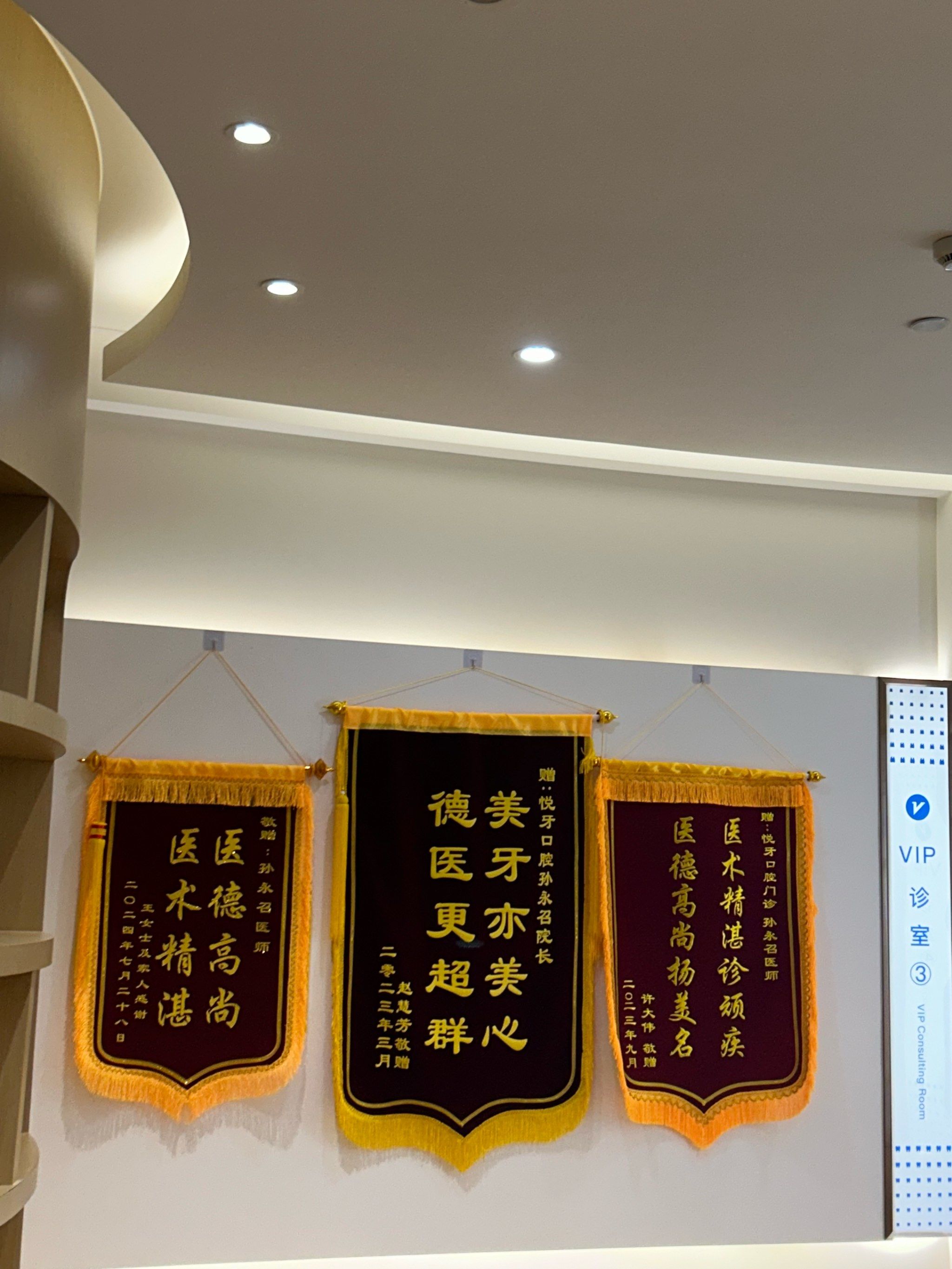 北京世紀壇醫院、平谷區代辦掛號跑腿，誠信換來金招牌服務贏得天下客的簡單介紹