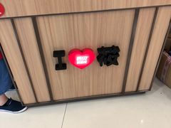 -西贝(上海我格广场店)