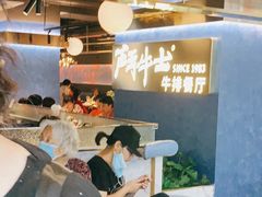 -斗牛士牛排(南京东路店)