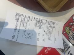 -嘉和一品粥(政府街店)