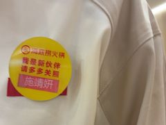 -海底捞火锅(万达广场店)