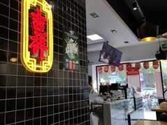 -吉祥馄饨(上海新上大店)