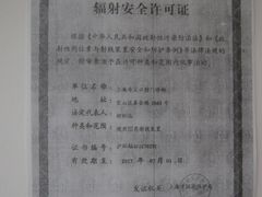 -上海崇美口腔门诊