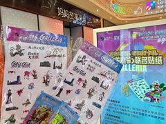-大连凯丹广场