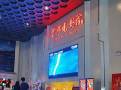 -首都电影院(天津店 中国巨幕)