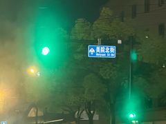 -春雪面馆(转塘店)
