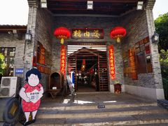 门面-猪肉婆私房菜(容桂总店)