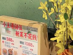 -小吊梨汤·北京菜·烤鸭(清河万象汇店)