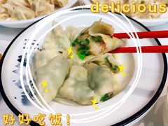 -开口笑·精选水饺