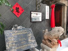 -赵记老铺(市府恒隆广场店)