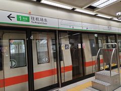 -车公庙(地铁站)