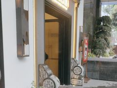 -同湘会馆(粤垦路店)