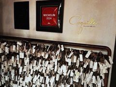 -壳里西餐厅Coquille Seafood Bistro(蒙自路店)