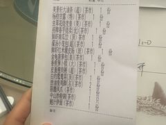 -安蒂娅.悦景轩中餐厅(西乡店)