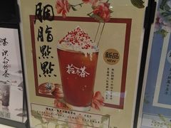 -拾叁茶(罗汉巷店)