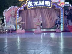 -厦门方特梦幻王国