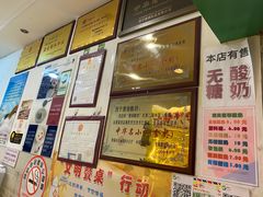 -德禄酸奶(莫家街店)