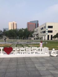 -北京科学中心儿童乐园