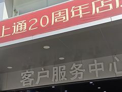 -大连上通别克4S店(解放路店)