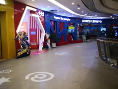 -凯德广场(学府店)