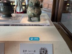 -旅顺博物馆