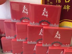 -三十一天爱产后恢复(龙府花园店)