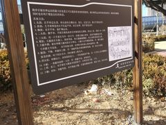 -马栏河运动公园