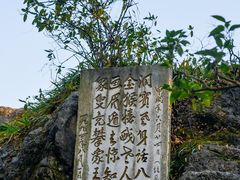 -黔灵山公园