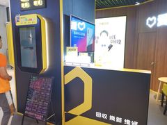 -爱回收(世茂广场店)