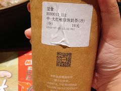 呷哺呷哺茶饮-呷哺呷哺(泰盛广场店)