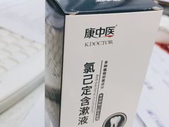-柏乐口腔(南宁总院)