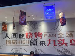 -唐力九头鸟烧烤·罗田吊锅(西云楼店)