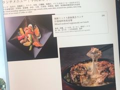 -滩万日本料理Nadaman(国贸大酒店)