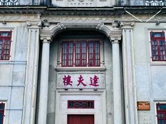 -中国客家博物馆