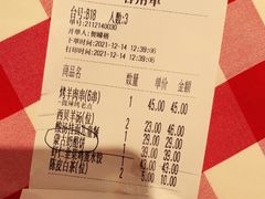 -西贝(东城万达广场店)