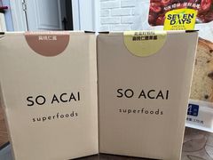 -So Acai(天河店)