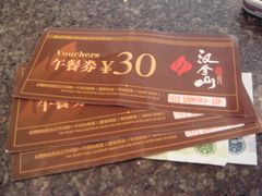 DSC05766-汉拿山(包河万达店)